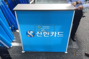 신한카드 홍보테이블