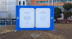 성결대학교 2022 전기 학위수여식 포토존
